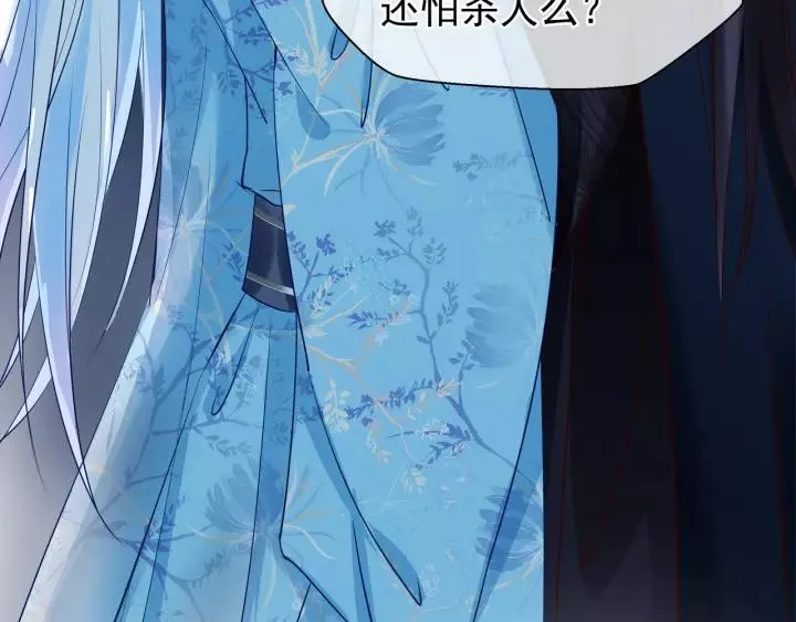 第36话 陷阱 第127页