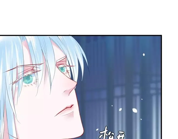 第36话 陷阱 第135页