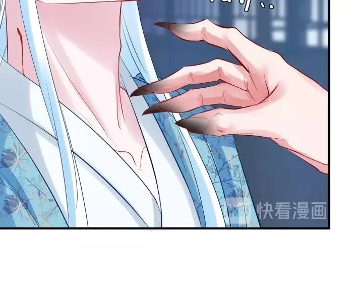 第36话 陷阱 第136页