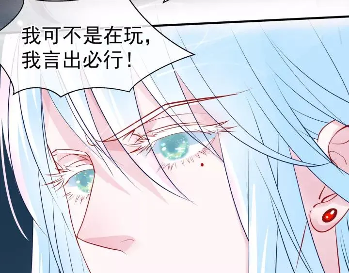 第36话 陷阱 第149页