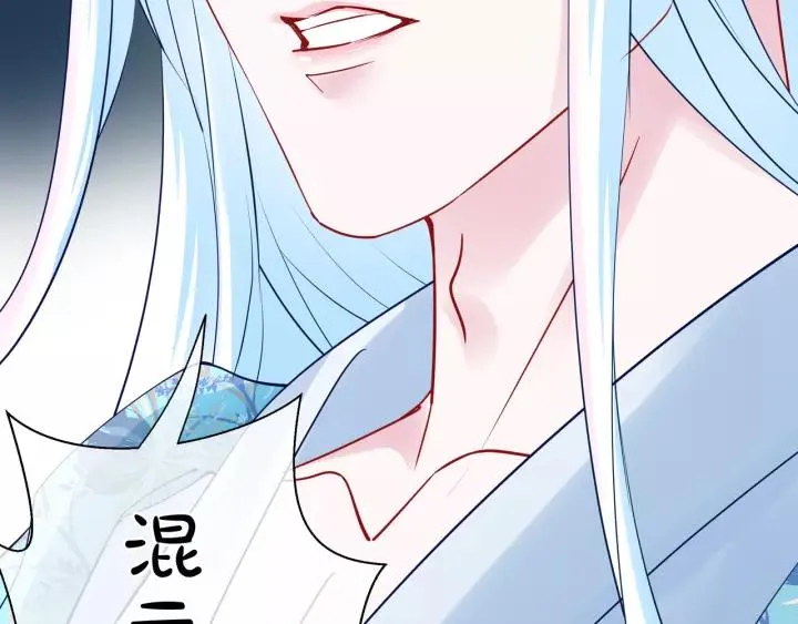 第36话 陷阱 第150页