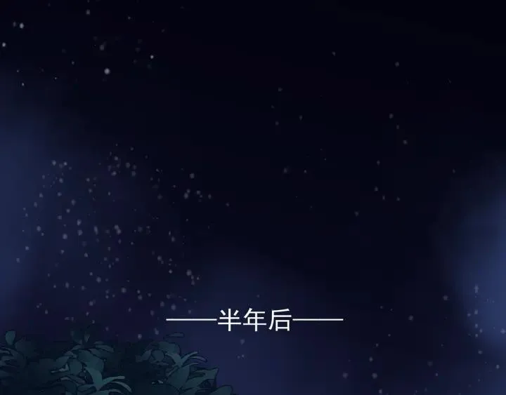 番外 带个小可爱回家之二 第14页