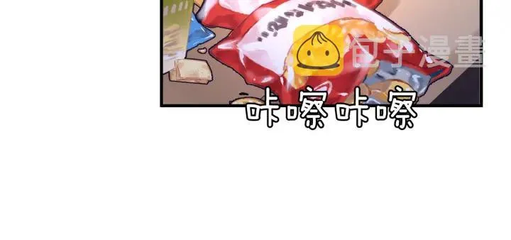 番外 带个小可爱回家之二 第68页