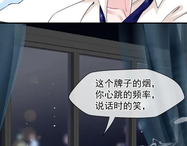 番外 带个小可爱回家之二 第106页