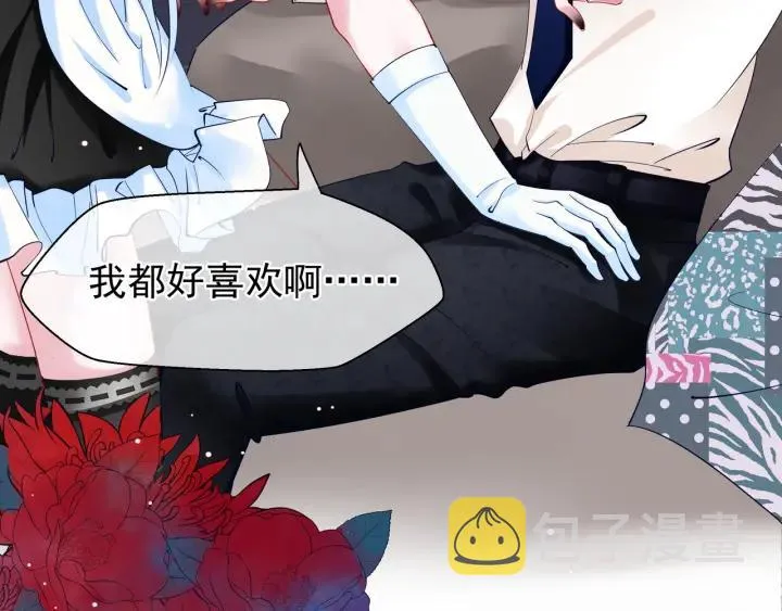 番外 带个小可爱回家之二 第108页