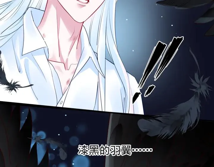 番外 带个小可爱回家之二 第127页