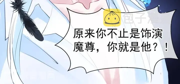番外 带个小可爱回家之二 第134页
