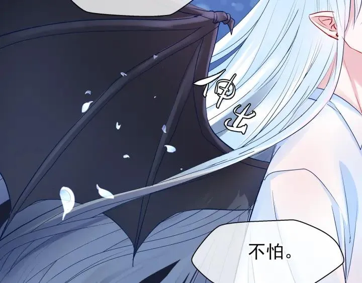 番外 带个小可爱回家之二 第137页
