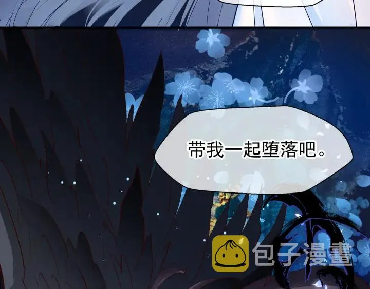 番外 带个小可爱回家之二 第138页