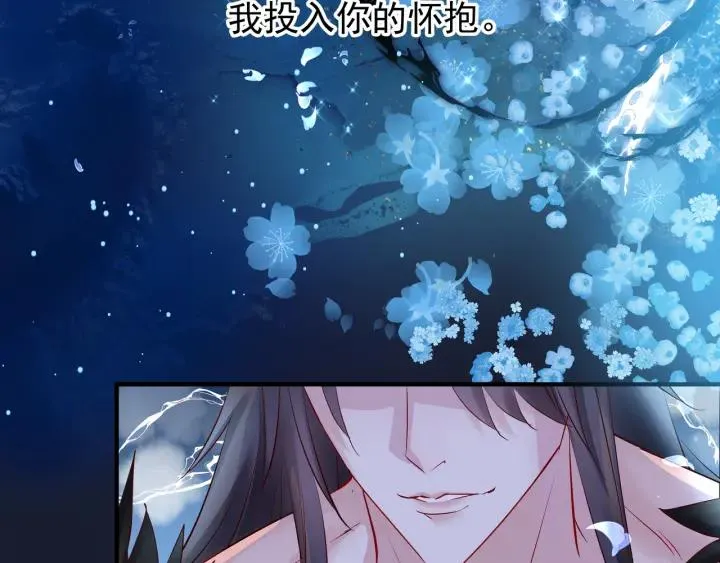 番外 带个小可爱回家之二 第142页