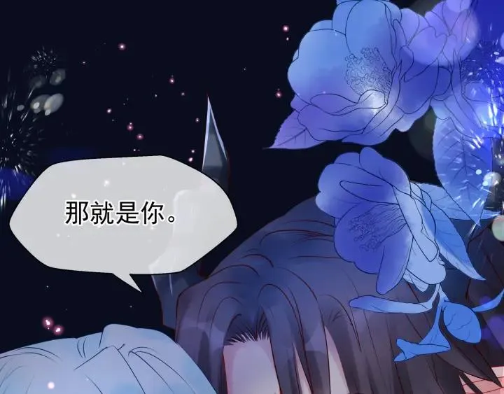 番外 带个小可爱回家之二 第145页