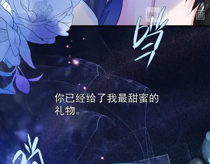 番外 带个小可爱回家之二 第147页