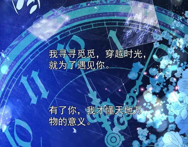 番外 带个小可爱回家之二 第148页