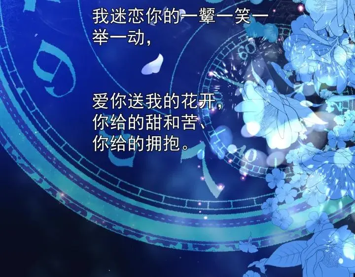 番外 带个小可爱回家之二 第149页