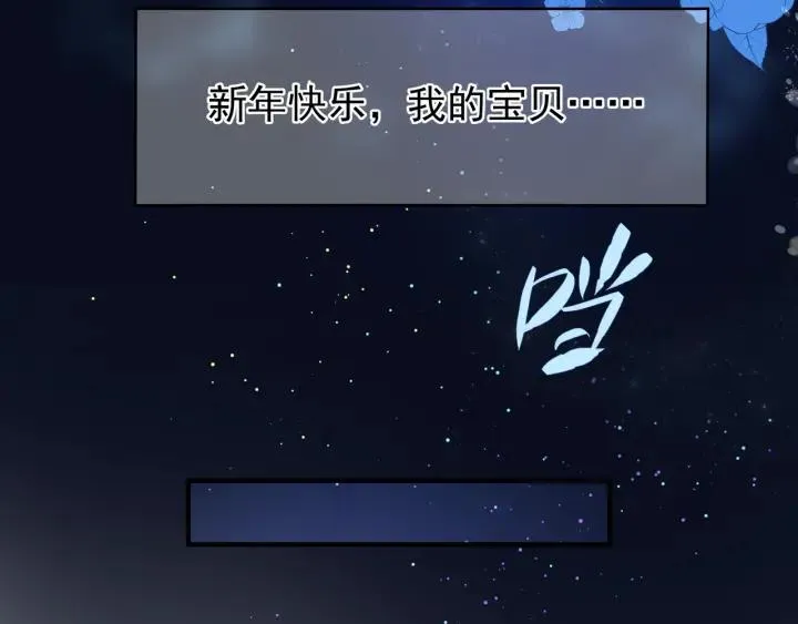 番外 带个小可爱回家之二 第150页