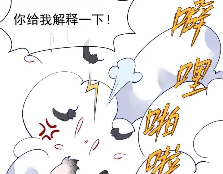 番外 带个小可爱回家之二 第152页