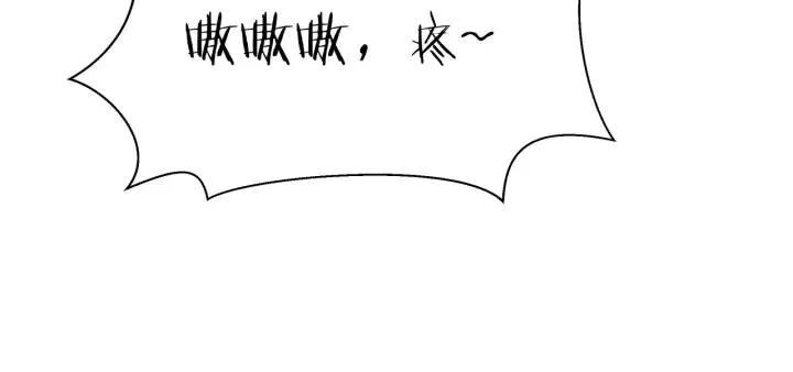 番外 带个小可爱回家之二 第154页