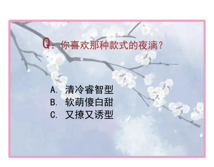 番外 带个小可爱回家之二 第155页