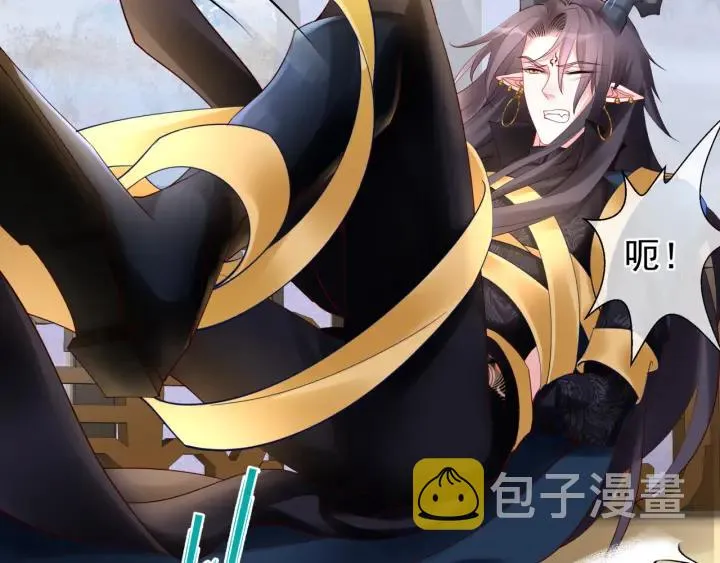 第37话 飞蛾扑火 第18页