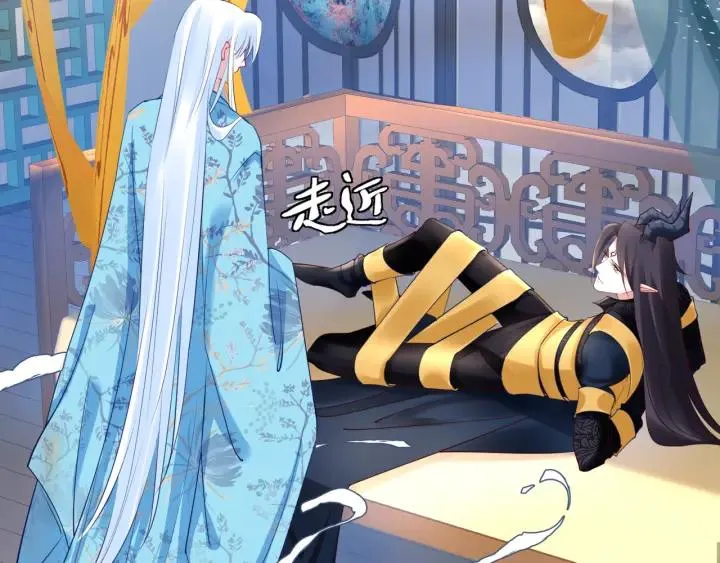 第37话 飞蛾扑火 第23页