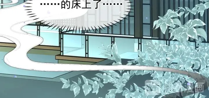 第37话 飞蛾扑火 第71页