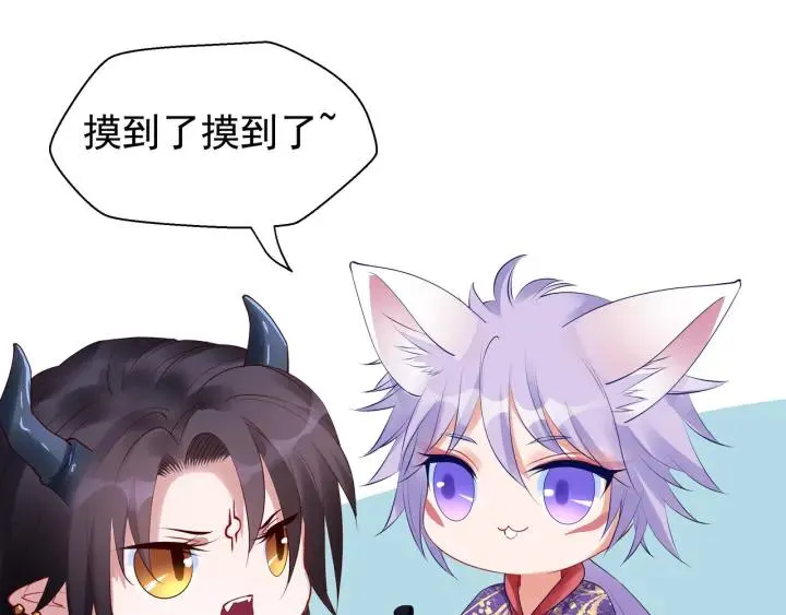 第37话 飞蛾扑火 第112页