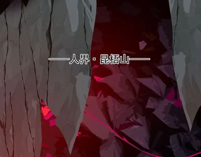 第38话 不需要你对我好 第5页
