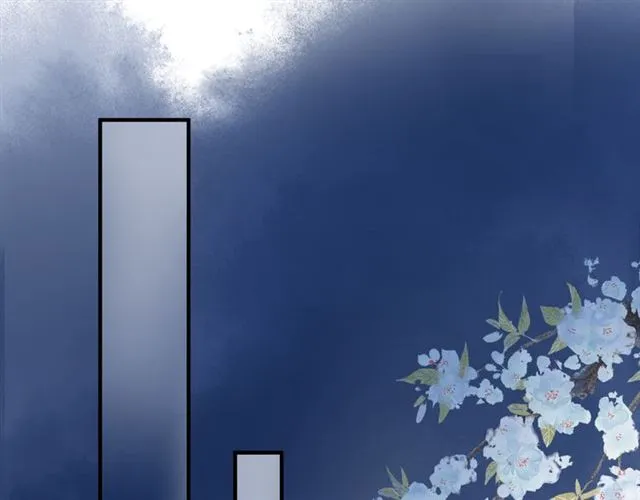 第38话 不需要你对我好 第45页