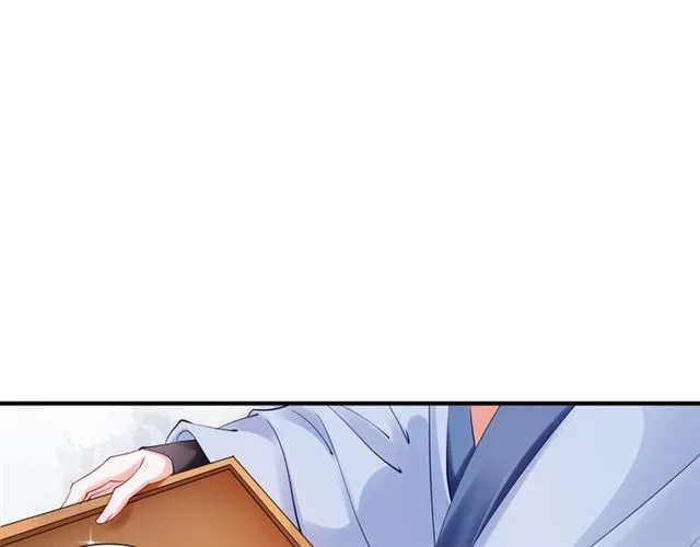 第38话 不需要你对我好 第49页