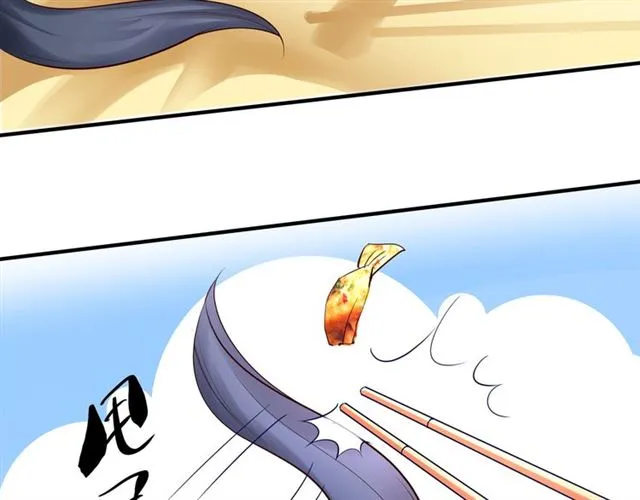 第38话 不需要你对我好 第60页
