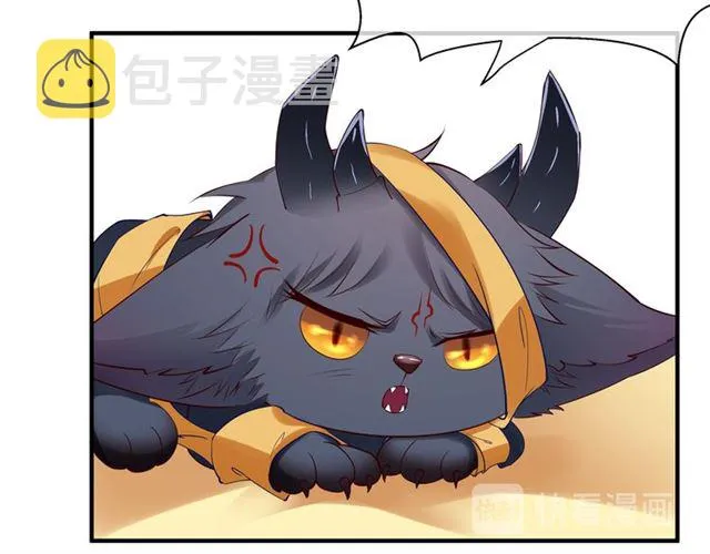 第38话 不需要你对我好 第62页