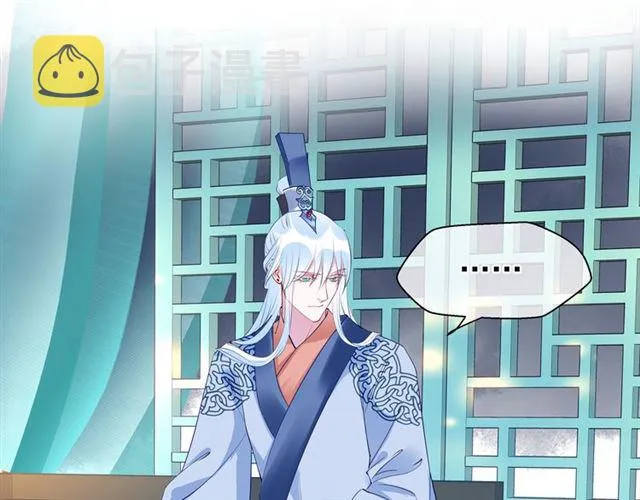 第38话 不需要你对我好 第65页