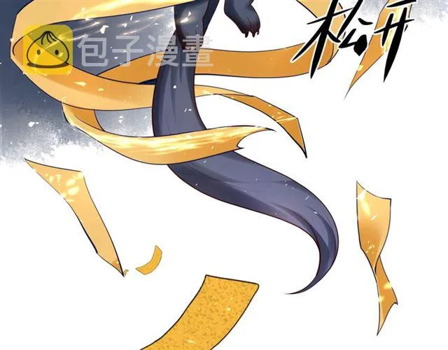 第38话 不需要你对我好 第82页