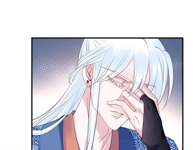 第38话 不需要你对我好 第94页