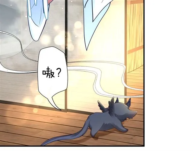 第38话 不需要你对我好 第119页