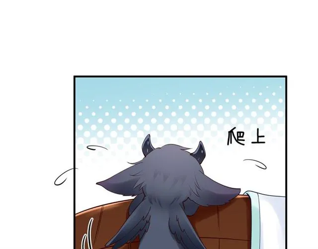 第38话 不需要你对我好 第121页