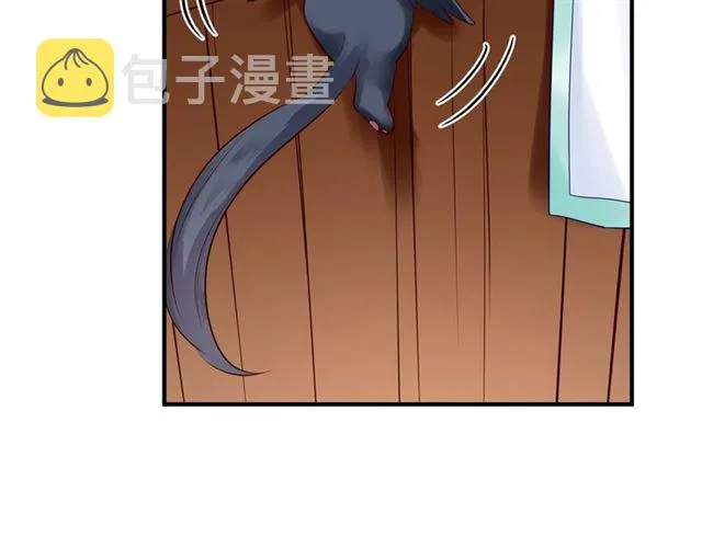 第38话 不需要你对我好 第122页