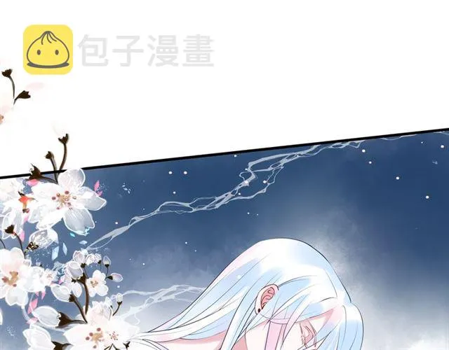 第38话 不需要你对我好 第123页