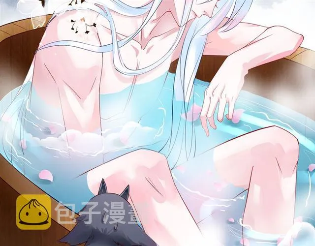 第38话 不需要你对我好 第124页