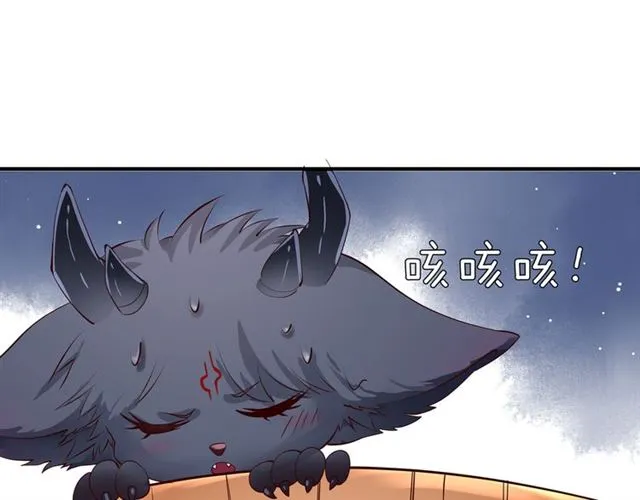 第38话 不需要你对我好 第129页