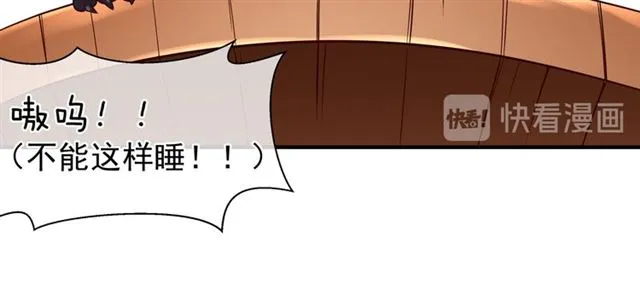 第38话 不需要你对我好 第130页