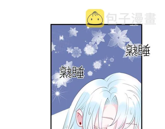第38话 不需要你对我好 第131页