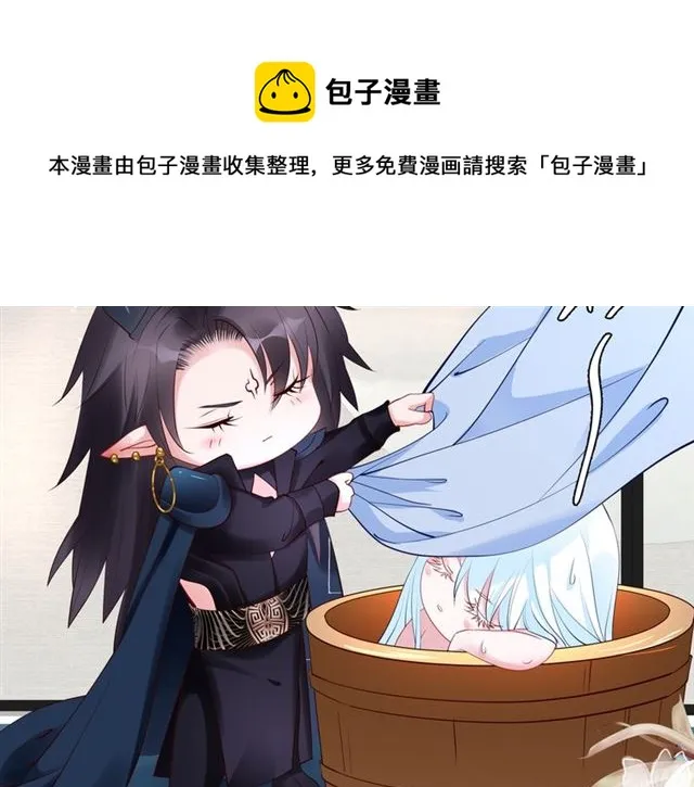 第38话 不需要你对我好 第136页
