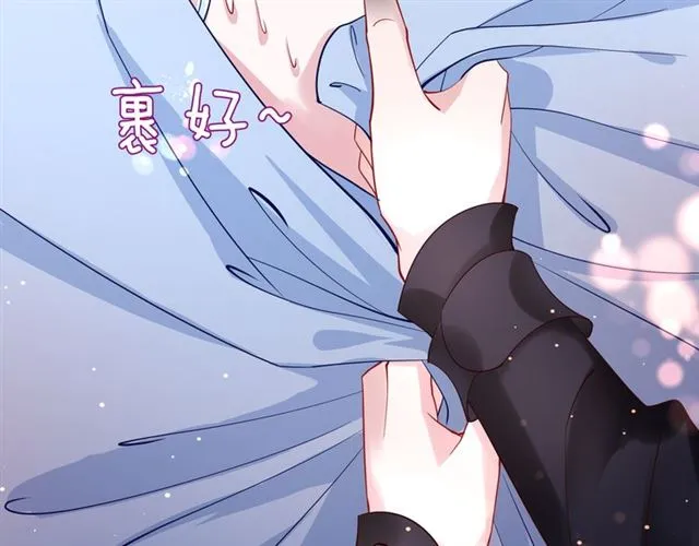 第38话 不需要你对我好 第139页