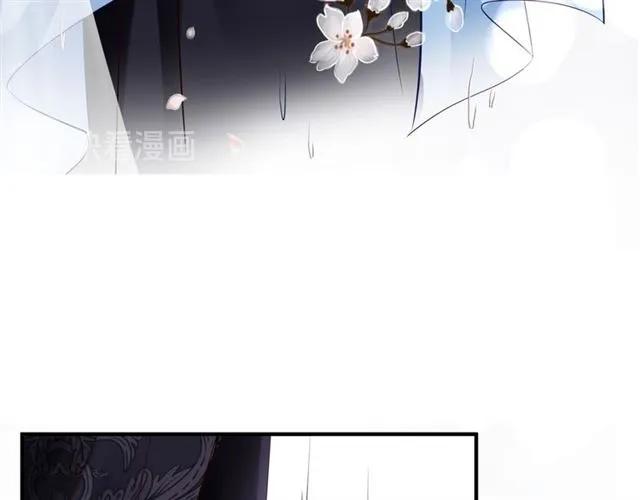 第38话 不需要你对我好 第144页