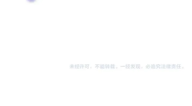 第38话 不需要你对我好 第155页