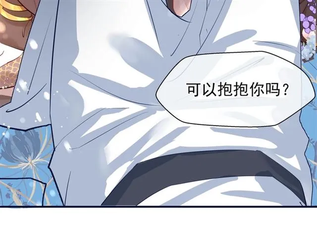 第38话 不需要你对我好 第159页