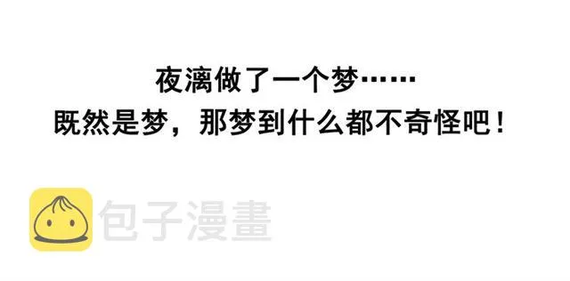 第38话 不需要你对我好 第160页