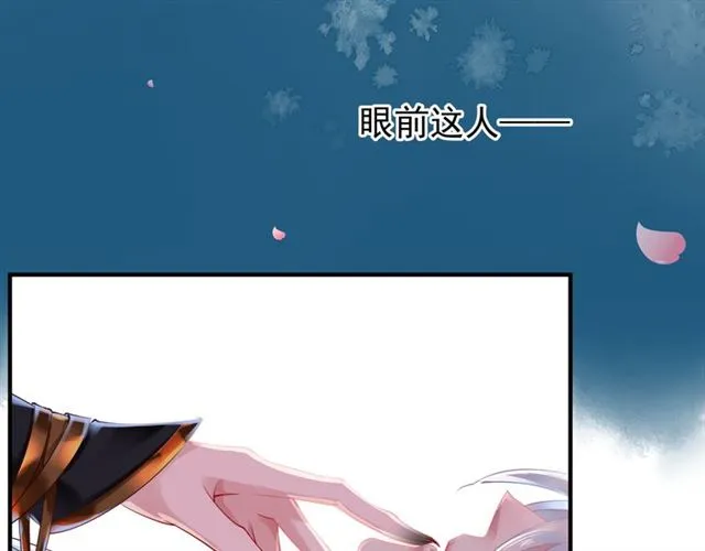 第39话 奇怪的梦 第9页