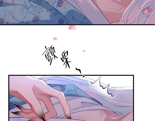第39话 奇怪的梦 第12页